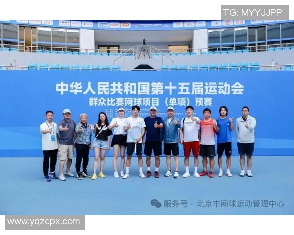 北京网球队的奋斗与荣耀：一段不平凡的网球纪实之旅