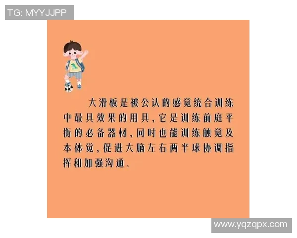 成都滑板队力量表现数据分析揭示运动员潜力与训练效果的深度关系