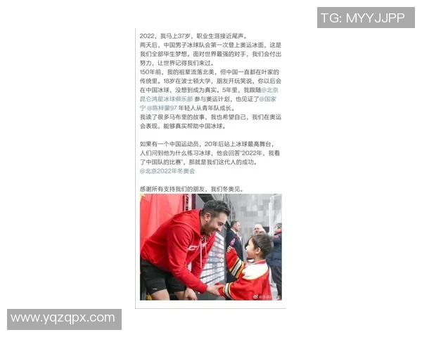 极限运动的成功秘诀李磊分享他的心路历程与经验教训