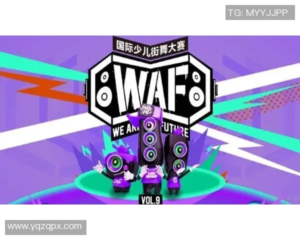 西安街舞队独特防反策略解析与实战应用探讨