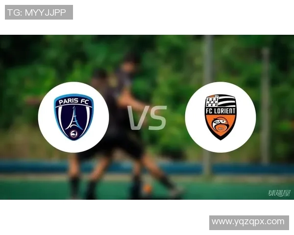 巴黎FC与洛里昂的激烈对决揭示法甲新赛季的竞争格局