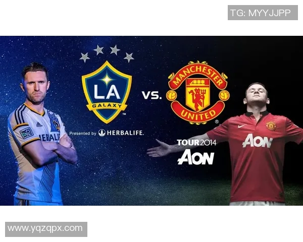 曼联与洛杉矶银河精彩对决录像回顾及赛后分析