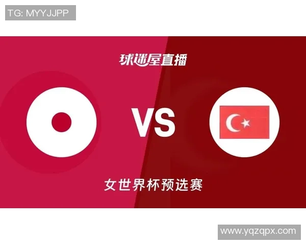 篮球日本对阵土耳其精彩直播全程回顾与赛后分析 篮球日本对阵土耳其精彩直播全程回顾与赛后分析