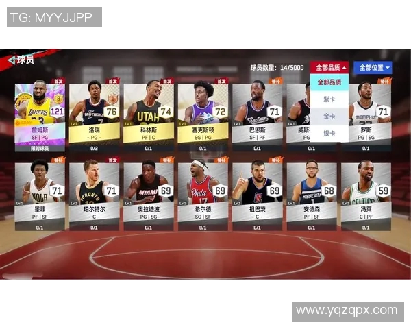 精彩对决视频直播勇士与爵士NBA巅峰对决全程回放与精彩瞬间解析