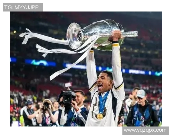 贝林厄姆的崛起：从青年才俊到足球世界的新星之路