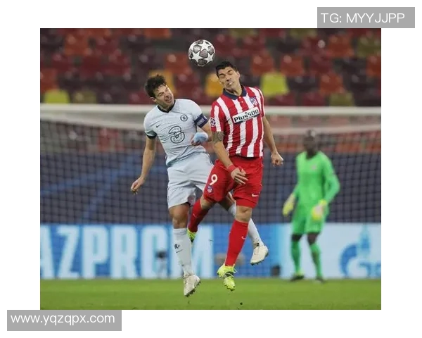 马竞与切尔西的对决谁能笑到最后分析两队实力与战术优势