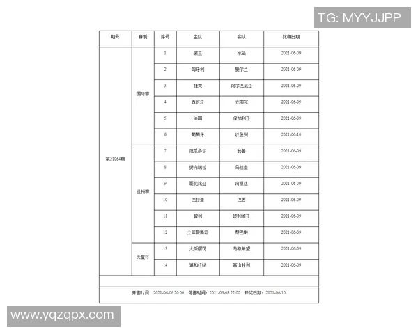 世预赛智利对厄瓜多尔精彩直播全程回顾与赛况分析