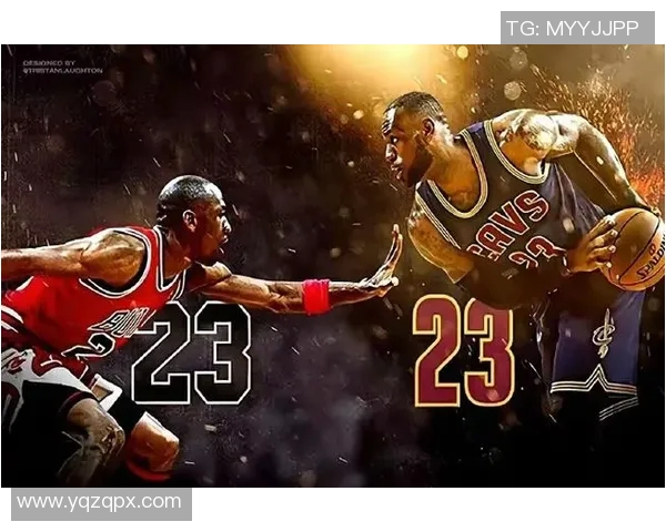 乔丹与詹姆斯谁更伟大篮球历史的终极对决与比较分析