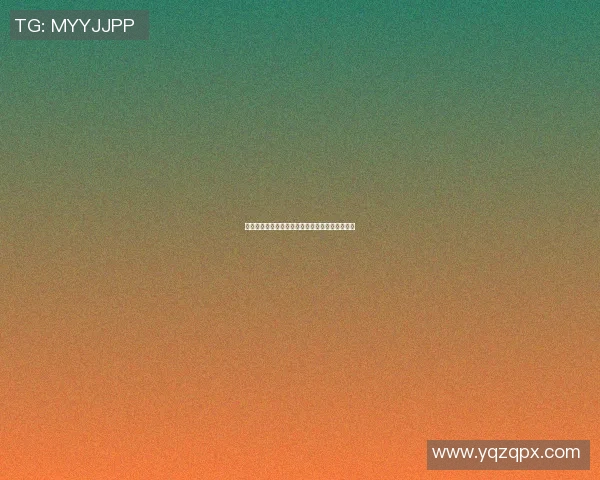 亚马尔地区的能源战略与全球市场的深远影响分析