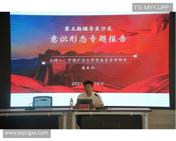 厦门大学与中国矿业大学精彩对决全程回顾与分析